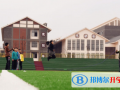 清鎮(zhèn)博雅國際實驗學(xué)校小學(xué)部怎么樣、好不好