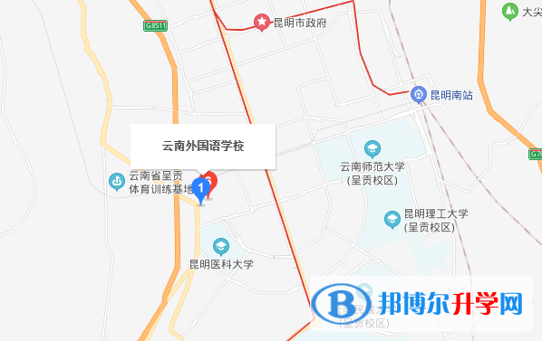 云南外國語學(xué)校高中部地址在哪里