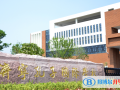 濟寧孔子國際學(xué)校小學(xué)部2023年招生計劃