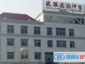 威海環翠國際中學初中部2023年招生辦聯系電話