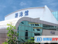 威海大光華國際學(xué)校初中部2023年學(xué)費、收費多少