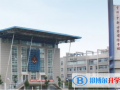 貴陽一中新世界國際學校初中部2023年學費、收費多少