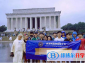 威海常春藤國際學校2023年招生辦聯系電話