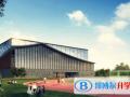威海常春藤國際學校怎么樣、好不好