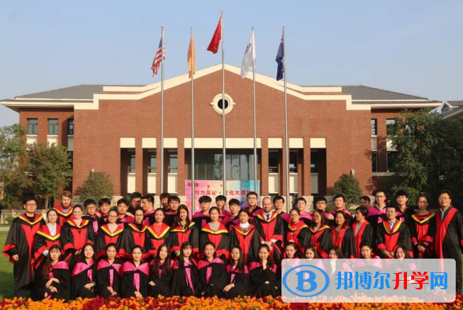 河南英迪國際學(xué)校2020年招生辦聯(lián)系電話