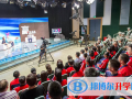 安陽新坐標國際學校小學部網站網址