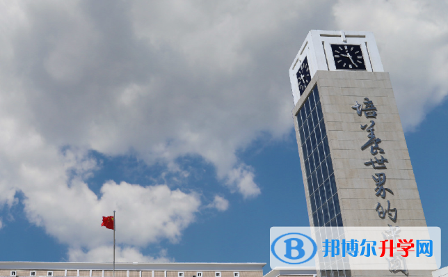 鄭州鄭中國際學(xué)校2020年招生簡章