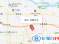 鄭州一八國際小學地址在哪里