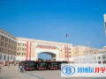 鄭州鄭中國際學(xué)校小學(xué)部2023年報名條件、招生要求、招生對象