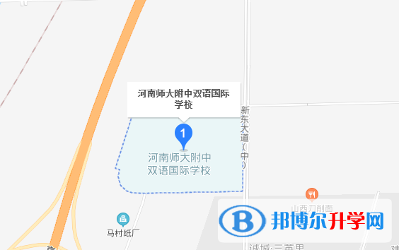 河南師大附中雙語國際學校初中部地址在哪里