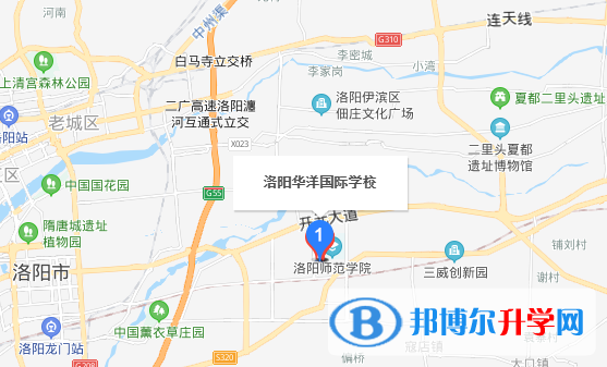 洛陽華洋國(guó)際學(xué)校初中部地址在哪里