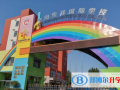 洛陽(yáng)華洋國(guó)際學(xué)校初中部網(wǎng)站網(wǎng)址