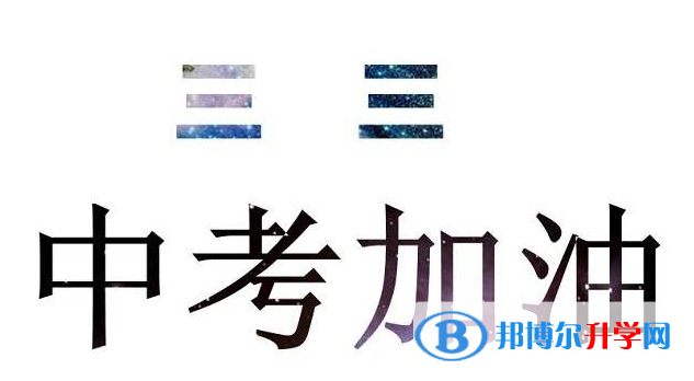 2020年曲靖查詢中考成績(jī)的網(wǎng)址