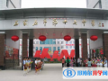 石家莊第十七中學(xué)國(guó)際部2023年招生簡(jiǎn)章