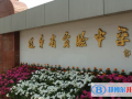 遼寧實(shí)驗(yàn)中學(xué)國(guó)際高中部2023年招生簡(jiǎn)章
