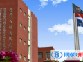 洛陽(yáng)華洋國(guó)際學(xué)校小學(xué)部2023年學(xué)費(fèi)、收費(fèi)多少
