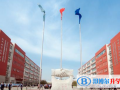 洛陽(yáng)華洋國(guó)際學(xué)校小學(xué)部2023年招生辦聯(lián)系電話