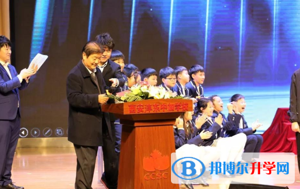 西安灃東中加學校小學部網(wǎng)站網(wǎng)址 
