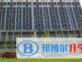 西安科大高新國(guó)際中學(xué)班2023年招生簡(jiǎn)章