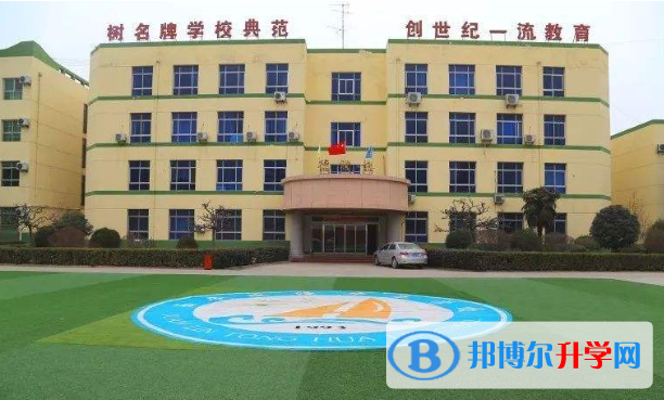西安臨潼華樂(lè)學(xué)校初中部2020年招生辦聯(lián)系電話(huà)