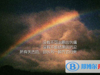 2020年曲靖中考報名網站