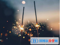 2020年曲靖中考報名平臺