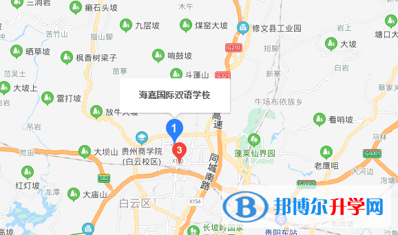 貴陽(yáng)高新海嘉國(guó)際雙語(yǔ)學(xué)校地址在哪里