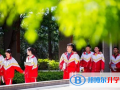 貴州師范大學附屬中學國際高中部2023年報名條件、招生要求、招生對象