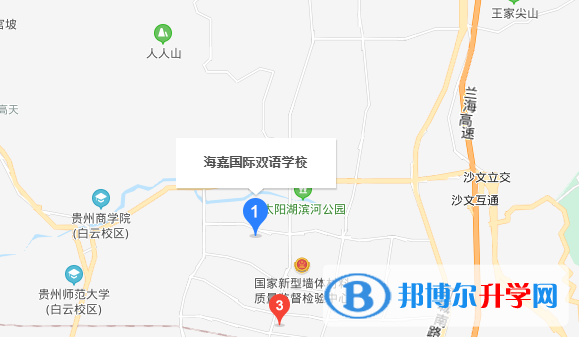 貴陽高新海嘉國際雙語學校初中部地址在哪里