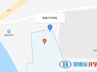黔南興華學校地址在哪里