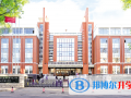 東北師大附中國(guó)際部2023年學(xué)費(fèi)、收費(fèi)多少