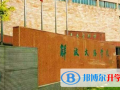 長春盈佳外國語學校怎么樣、好不好