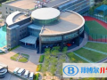 長春美國國際學(xué)校初中部2023年招生簡章