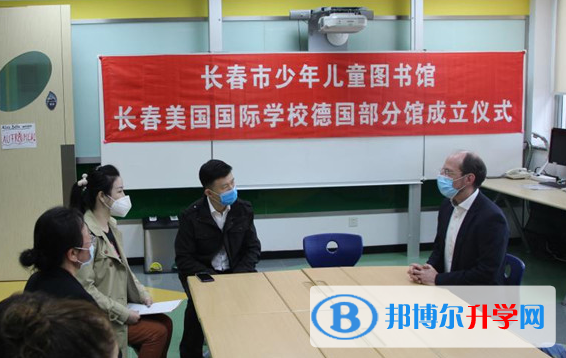 長春美國國際學校初中部怎么樣、好不好