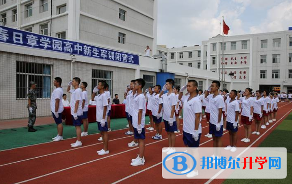 日章學(xué)園長(zhǎng)春高中2020年招生辦聯(lián)系電話