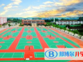 長春盈佳外國語學(xué)校初中部2023年招生簡章