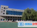 黑龍江實驗中學(xué)國際高中2023年學(xué)費、收費多少