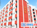 海南國(guó)科園實(shí)驗(yàn)中學(xué)國(guó)際部2023年招生計(jì)劃