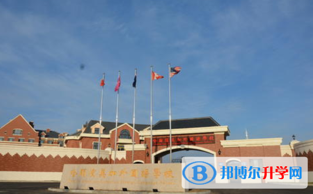 哈爾濱美加外國語學校怎么樣、好不好