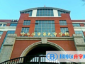 哈爾濱第九中學國際班網站網址