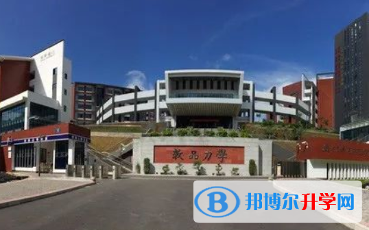 南寧三中國際學校高中部2020年招生計劃