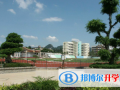 柳州鐵路第一中學(xué)國(guó)際部2023年報(bào)名條件、招生要求、招生對(duì)象