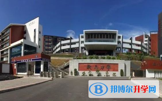 南寧三中國(guó)際學(xué)校初中部2020年學(xué)費(fèi)、收費(fèi)多少