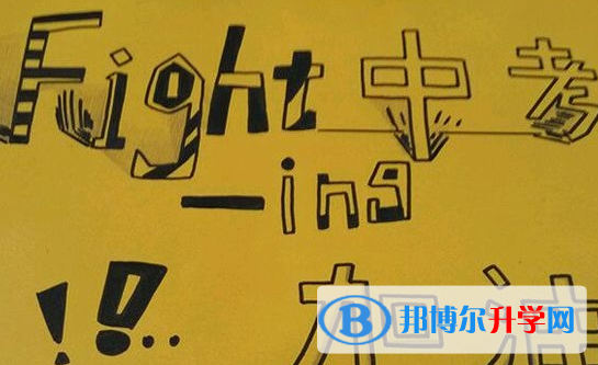  2020玉溪中考招生網絡應用服務平臺