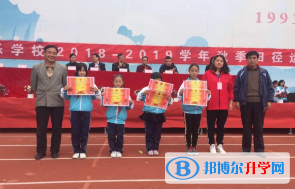 西安臨潼華樂(lè)學(xué)校怎么樣、好不好