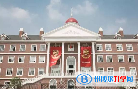 武漢三牛中美中學2020年學費、收費多少