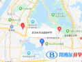 武漢洪山高級(jí)中學(xué)國(guó)際部地址在哪里