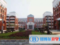長沙麓山國際實驗學校2023年報名條件、招生要求、招生對象