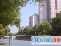 湖南長沙第一中學(xué)國際部怎么樣、好不好