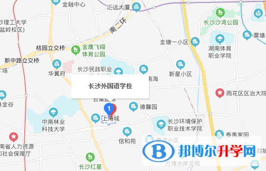 長(zhǎng)沙外國(guó)語(yǔ)學(xué)校高中國(guó)際部地址在哪里